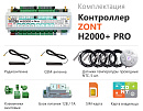 ZONT H2000+ Pro Универсальный GSM / Wi-Fi / Etherrnet контроллер с доставкой в Жуковского