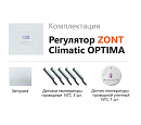 ZONT Climatic OPTIMA Погодозависимый автоматический регулятор без связи, управление с панели (1 ГВС+ 3 прямых/смесительных) с доставкой в Жуковского