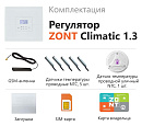 ZONT Climatic 1.3 Погодозависимый автоматический GSM / Wi-Fi регулятор (1 ГВС + 3 прямых/смесительных) с доставкой в Жуковского