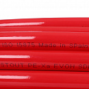 Труба из сшитого полиэтилена с кислородным слоем STOUT 16х2,0 (бухта 100 метров) PEX-a красная с доставкой в Жуковского