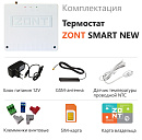 Отопительный термостат Zont SMART NEW Wi-Fi и GSM термостат для газовых и электрических котлов с доставкой в Жуковского